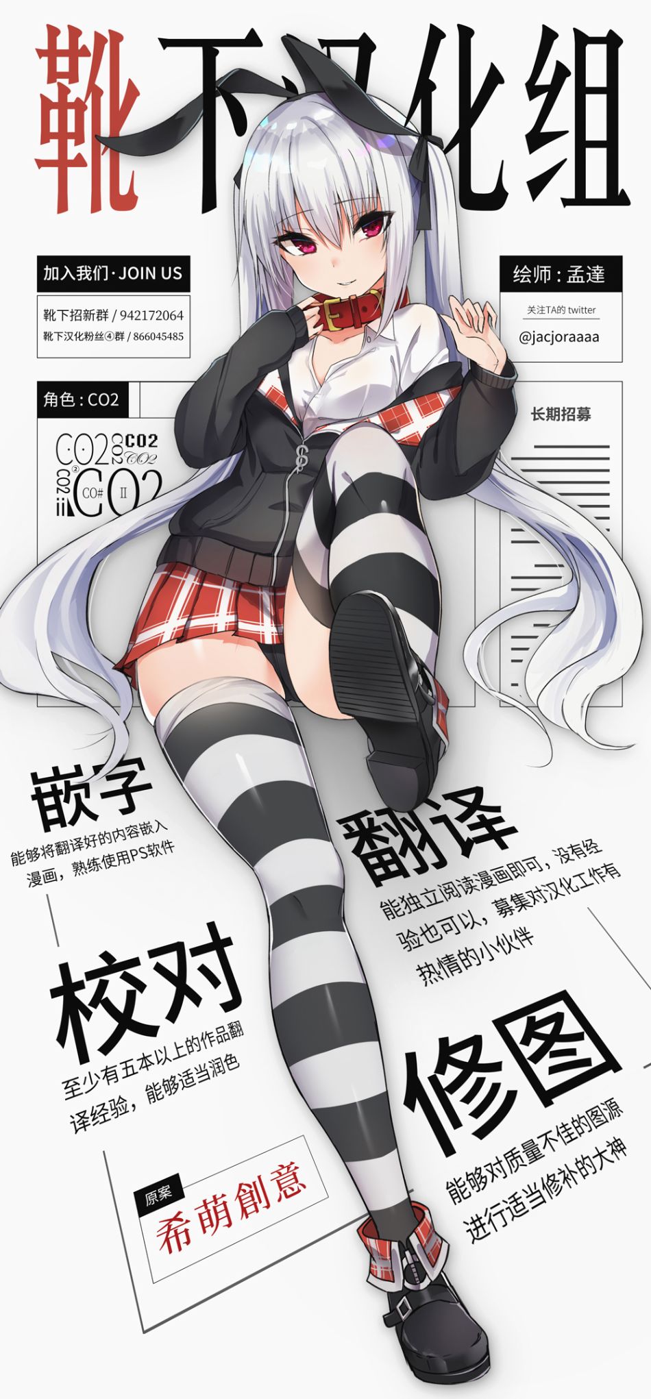 非处女之恋韩漫全集-第16.5话无删减无遮挡章节图片 