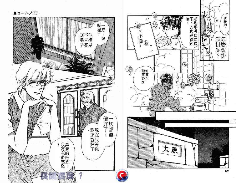 长腿宝贝韩漫全集-VOL1无删减无遮挡章节图片 