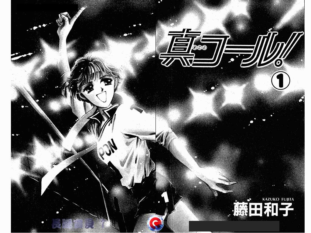 长腿宝贝韩漫全集-VOL1无删减无遮挡章节图片 