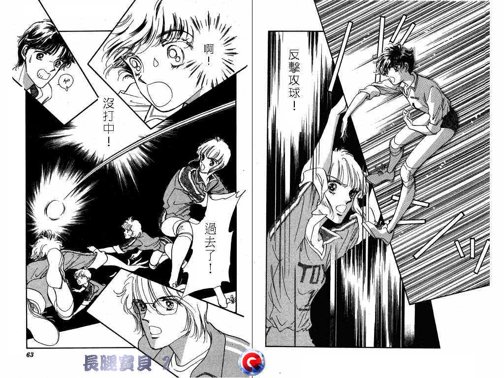 长腿宝贝韩漫全集-VOL2无删减无遮挡章节图片 