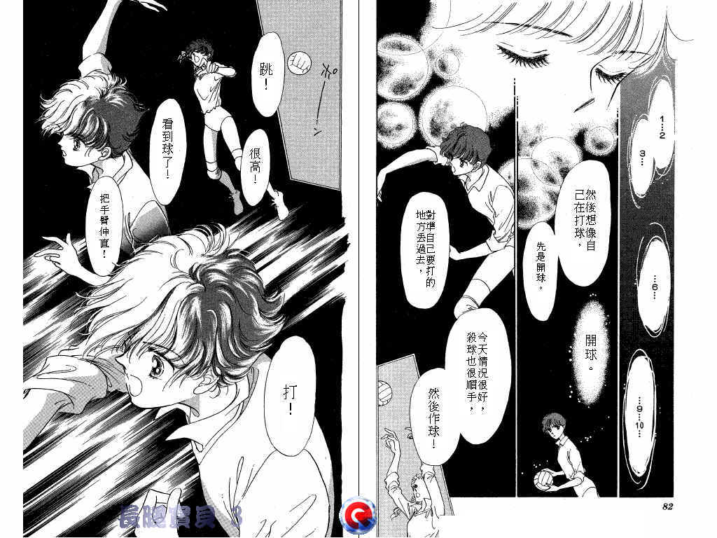 长腿宝贝韩漫全集-VOL3无删减无遮挡章节图片 
