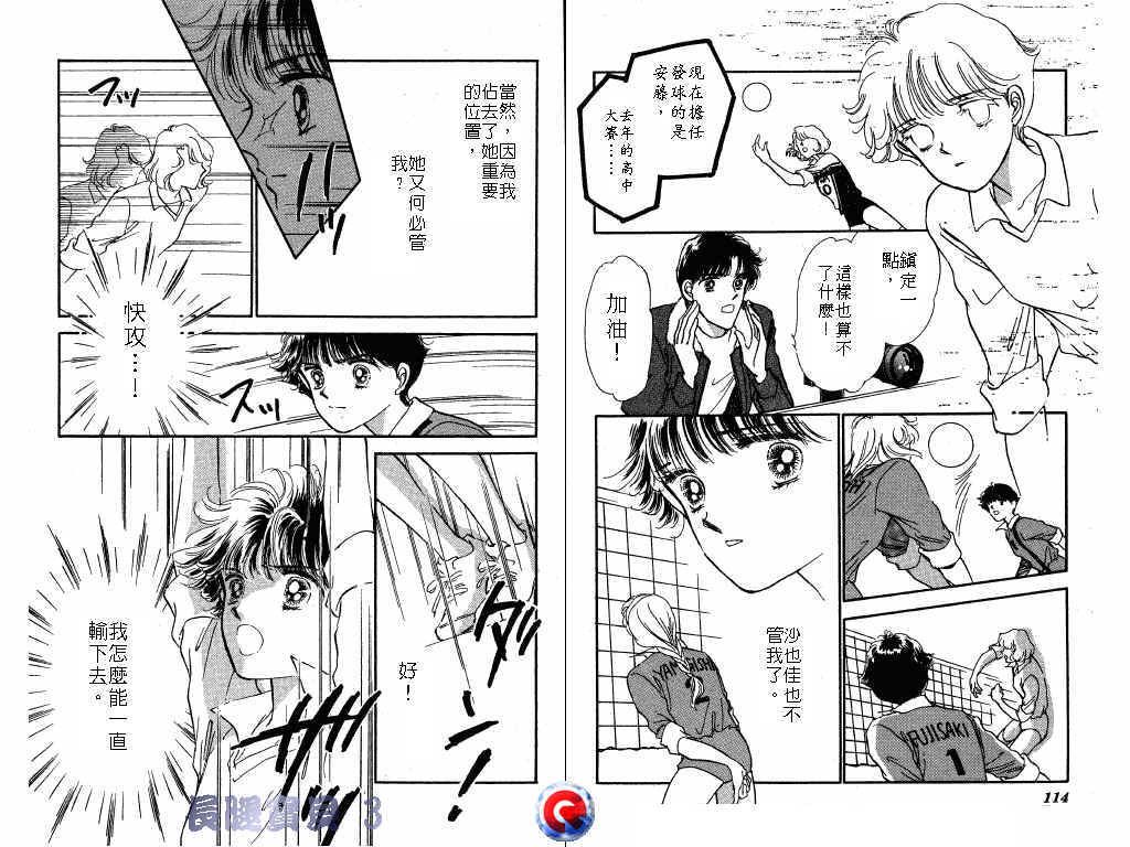 长腿宝贝韩漫全集-VOL3无删减无遮挡章节图片 