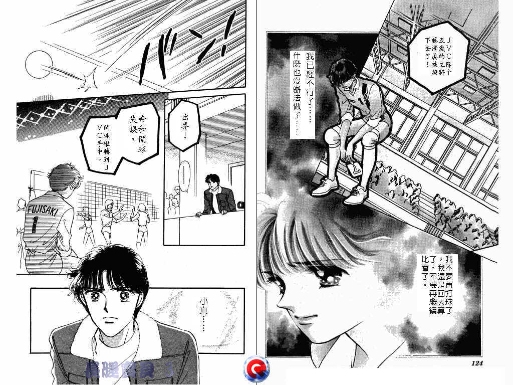 长腿宝贝韩漫全集-VOL3无删减无遮挡章节图片 