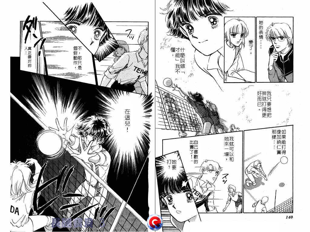 长腿宝贝韩漫全集-VOL3无删减无遮挡章节图片 