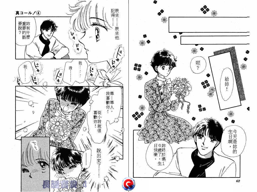 长腿宝贝韩漫全集-VOL4无删减无遮挡章节图片 