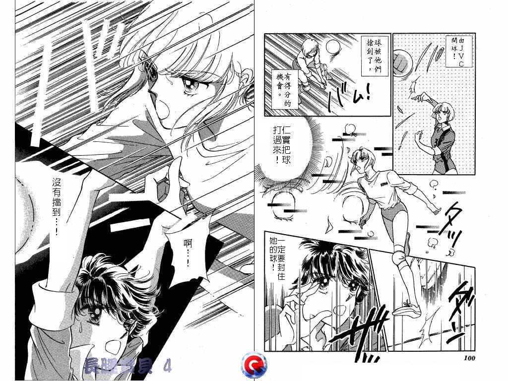 长腿宝贝韩漫全集-VOL4无删减无遮挡章节图片 