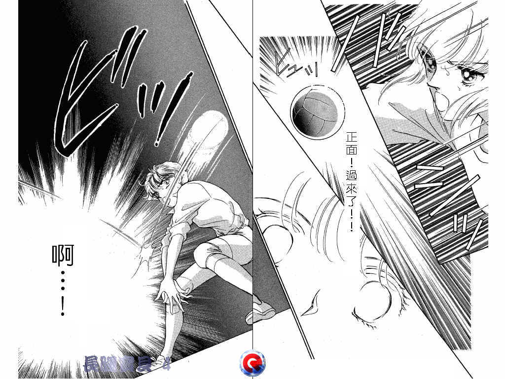 长腿宝贝韩漫全集-VOL4无删减无遮挡章节图片 