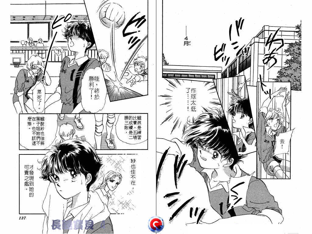 长腿宝贝韩漫全集-VOL4无删减无遮挡章节图片 