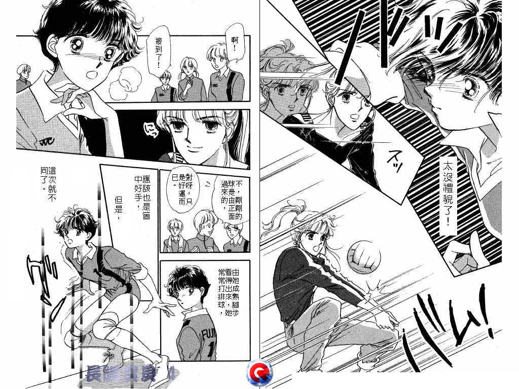 长腿宝贝韩漫全集-VOL4无删减无遮挡章节图片 