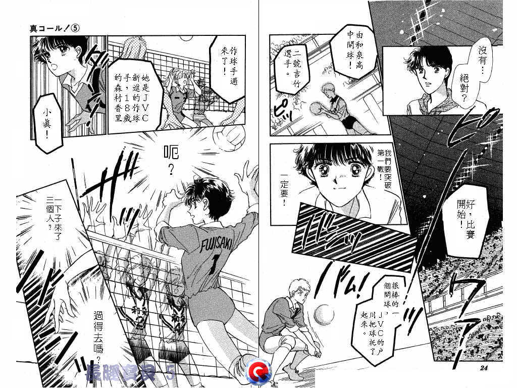 长腿宝贝韩漫全集-VOL5无删减无遮挡章节图片 
