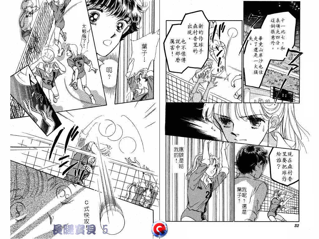 长腿宝贝韩漫全集-VOL5无删减无遮挡章节图片 