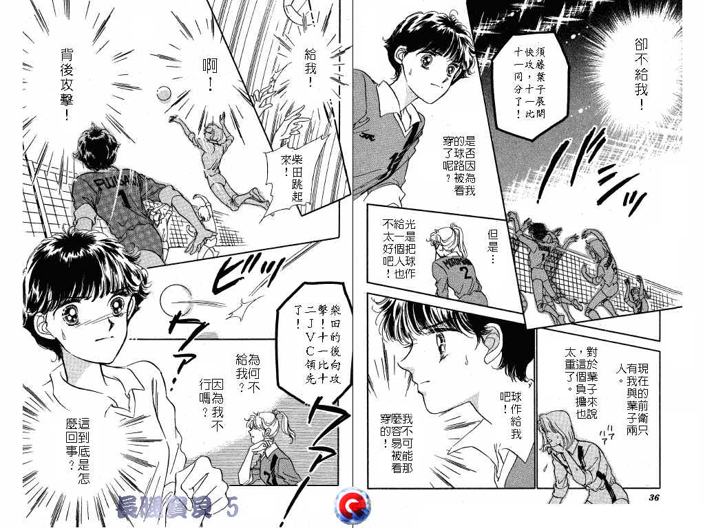 长腿宝贝韩漫全集-VOL5无删减无遮挡章节图片 