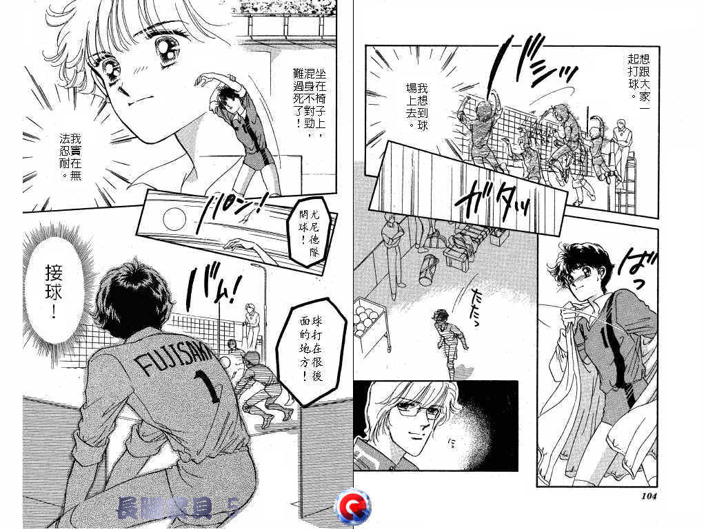 长腿宝贝韩漫全集-VOL5无删减无遮挡章节图片 