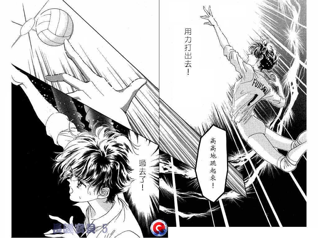 长腿宝贝韩漫全集-VOL5无删减无遮挡章节图片 