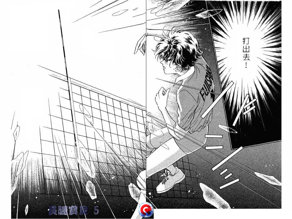 长腿宝贝韩漫全集-VOL5无删减无遮挡章节图片 