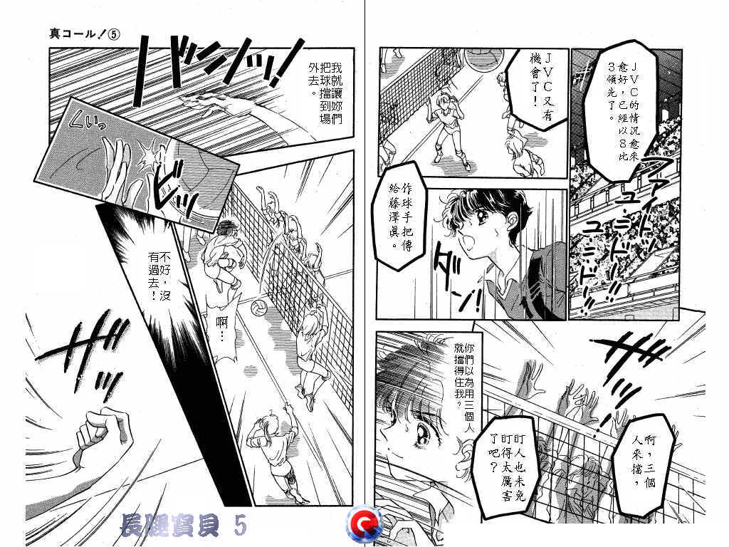 长腿宝贝韩漫全集-VOL5无删减无遮挡章节图片 