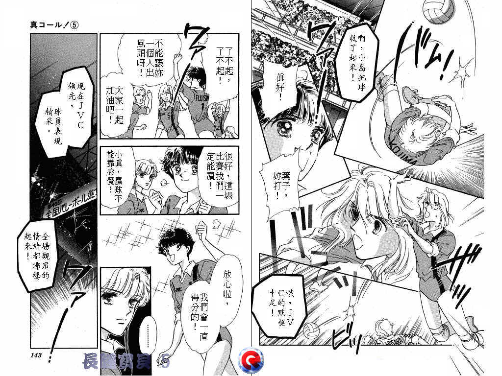 长腿宝贝韩漫全集-VOL5无删减无遮挡章节图片 
