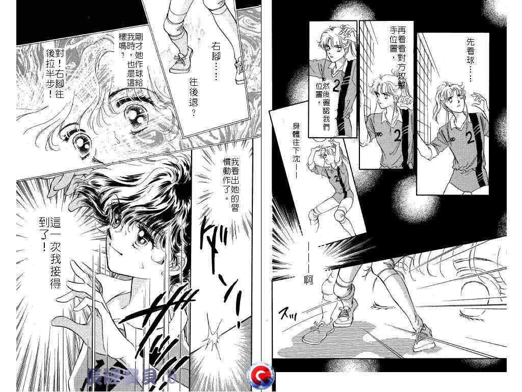 长腿宝贝韩漫全集-VOL6无删减无遮挡章节图片 