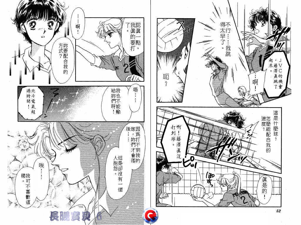 长腿宝贝韩漫全集-VOL6无删减无遮挡章节图片 