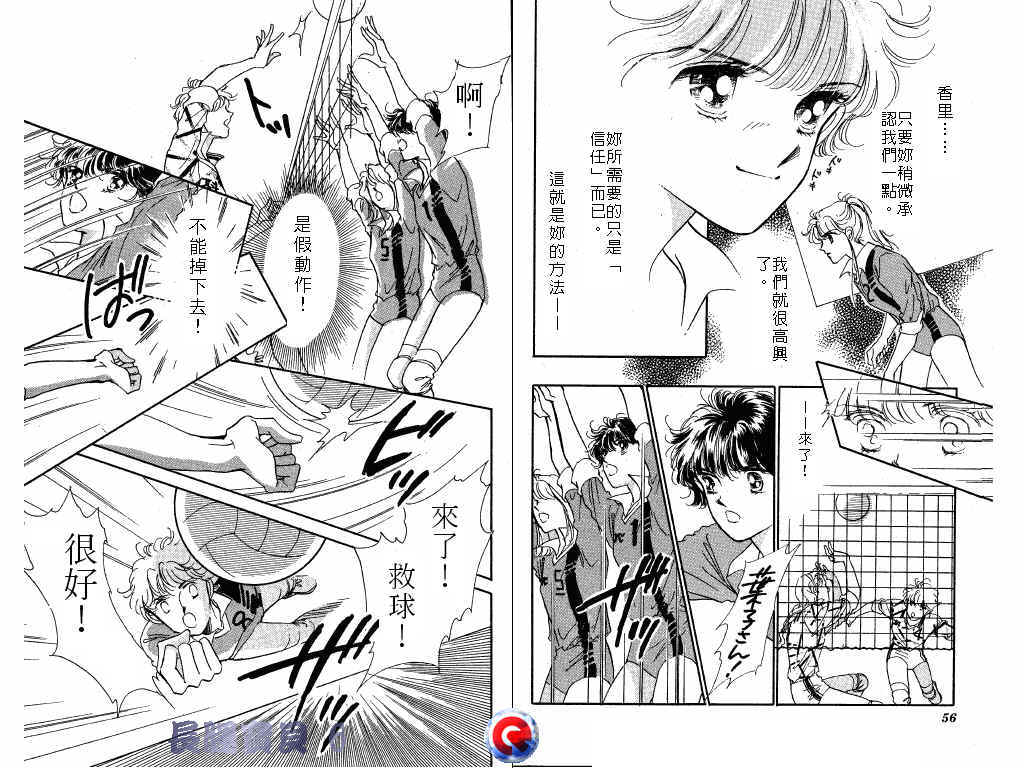 长腿宝贝韩漫全集-VOL6无删减无遮挡章节图片 