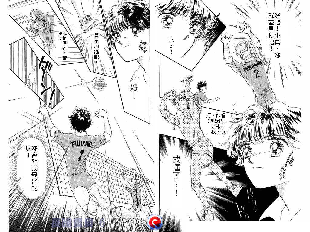 长腿宝贝韩漫全集-VOL6无删减无遮挡章节图片 