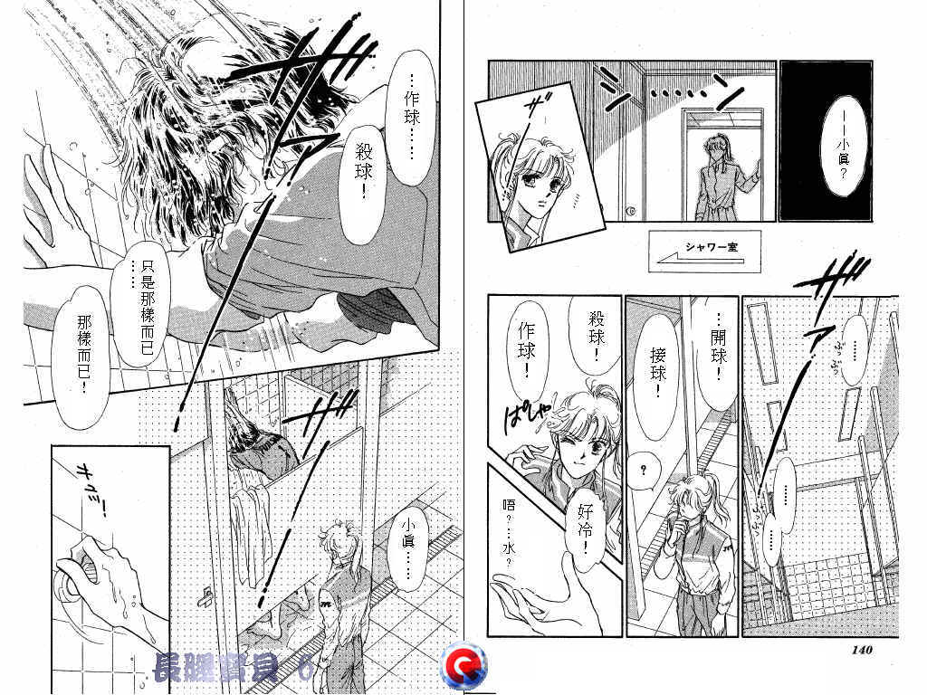 长腿宝贝韩漫全集-VOL6无删减无遮挡章节图片 