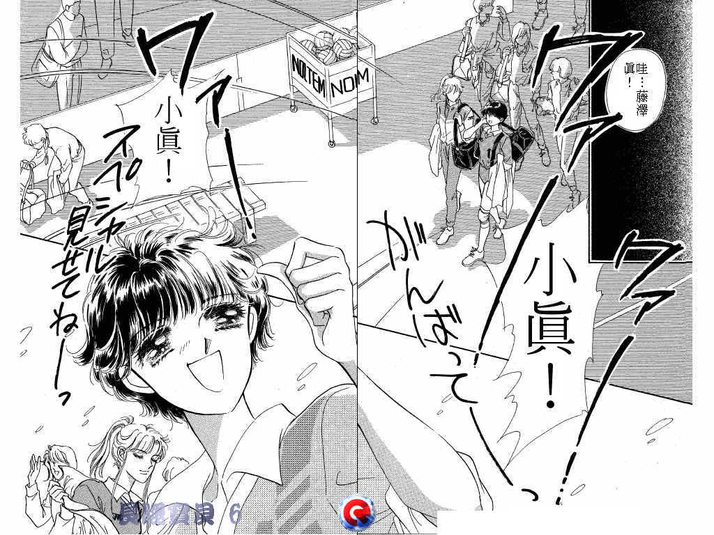 长腿宝贝韩漫全集-VOL6无删减无遮挡章节图片 