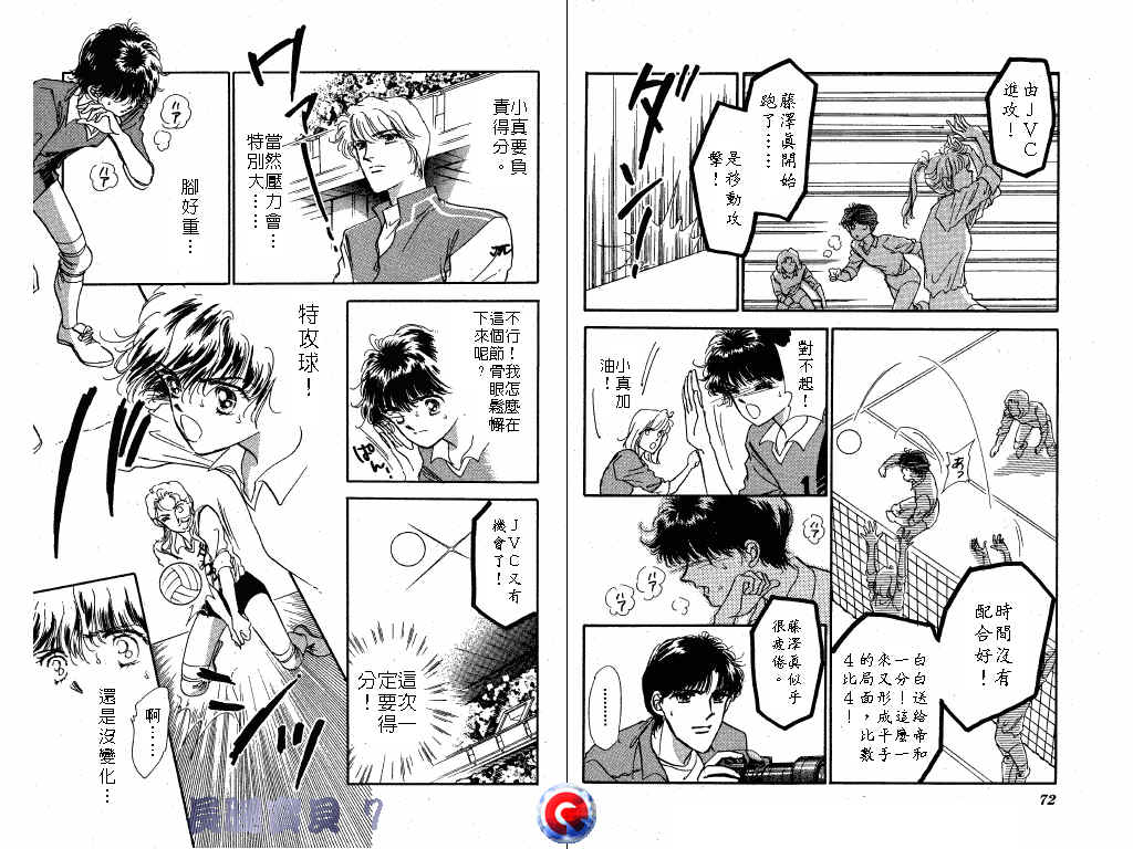 长腿宝贝韩漫全集-VOL7无删减无遮挡章节图片 