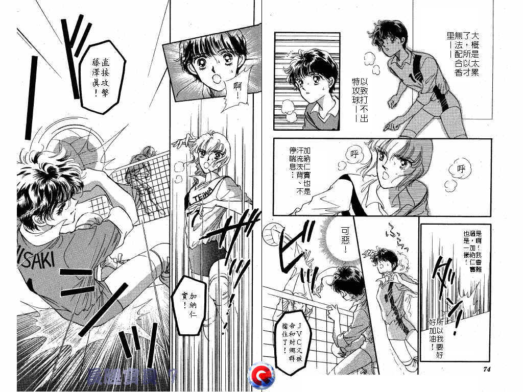 长腿宝贝韩漫全集-VOL7无删减无遮挡章节图片 