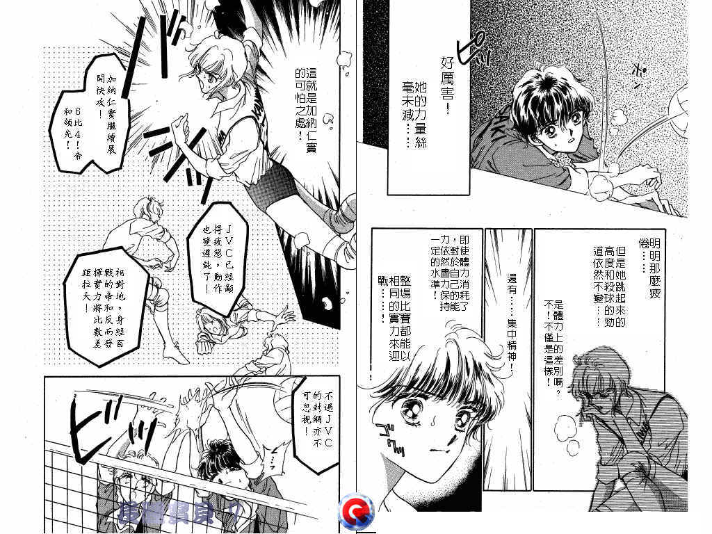 长腿宝贝韩漫全集-VOL7无删减无遮挡章节图片 