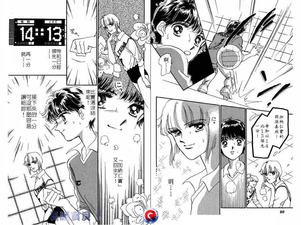 长腿宝贝韩漫全集-VOL7无删减无遮挡章节图片 