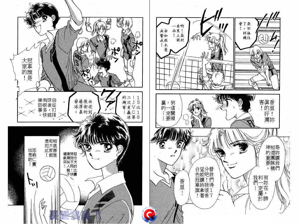 长腿宝贝韩漫全集-VOL7无删减无遮挡章节图片 