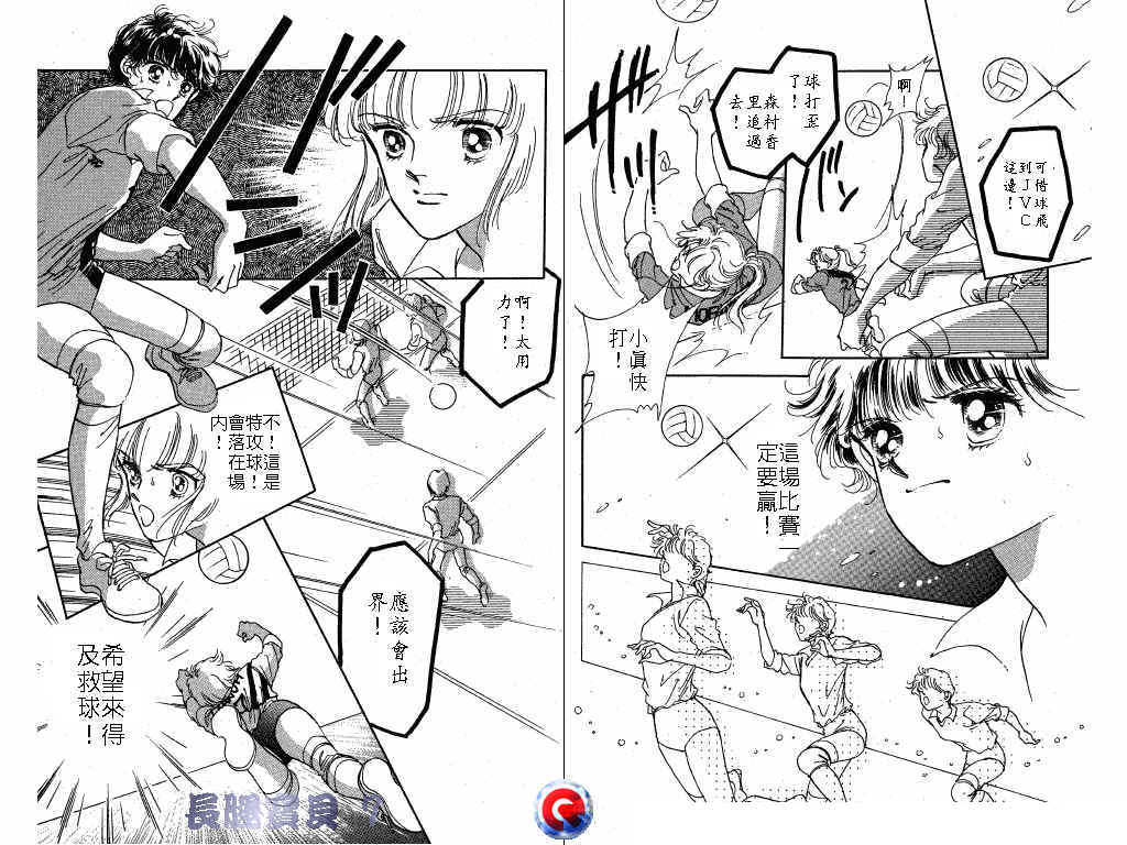 长腿宝贝韩漫全集-VOL7无删减无遮挡章节图片 