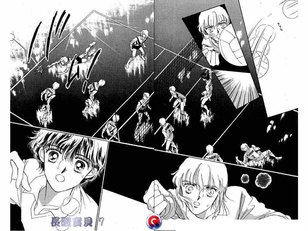 长腿宝贝韩漫全集-VOL7无删减无遮挡章节图片 