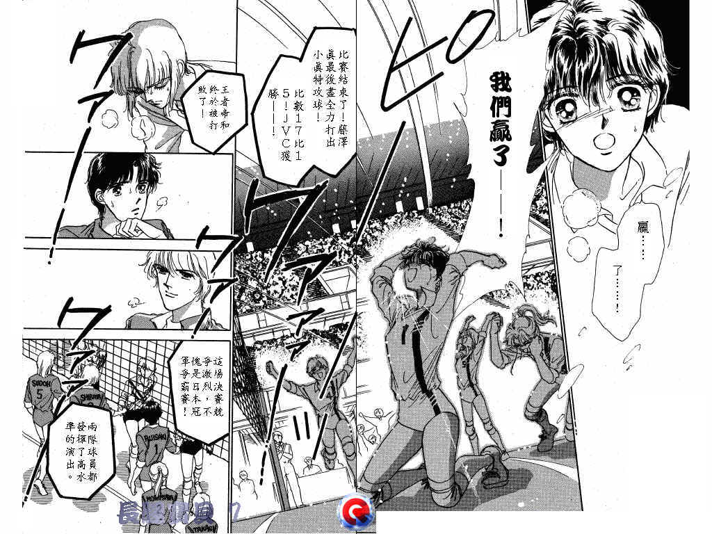 长腿宝贝韩漫全集-VOL7无删减无遮挡章节图片 