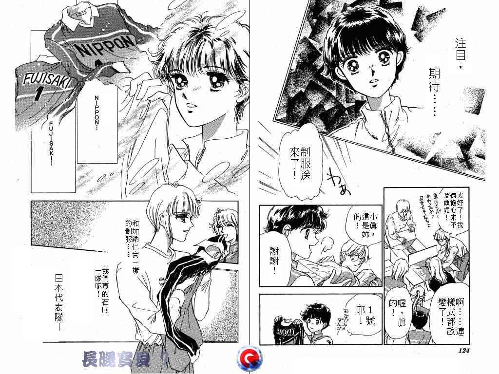 长腿宝贝韩漫全集-VOL7无删减无遮挡章节图片 