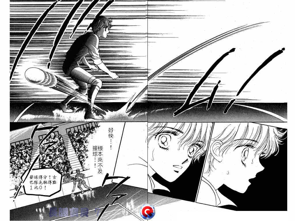 长腿宝贝韩漫全集-VOL7无删减无遮挡章节图片 