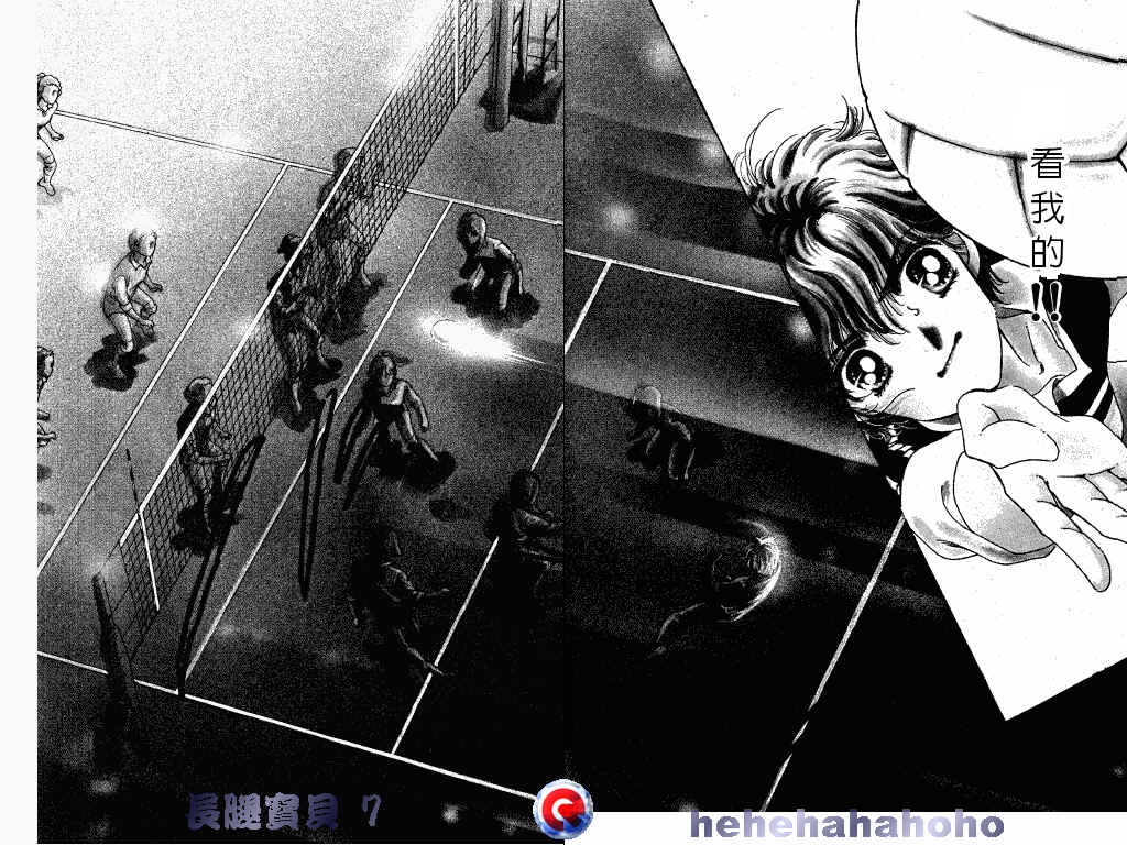 长腿宝贝韩漫全集-VOL7无删减无遮挡章节图片 