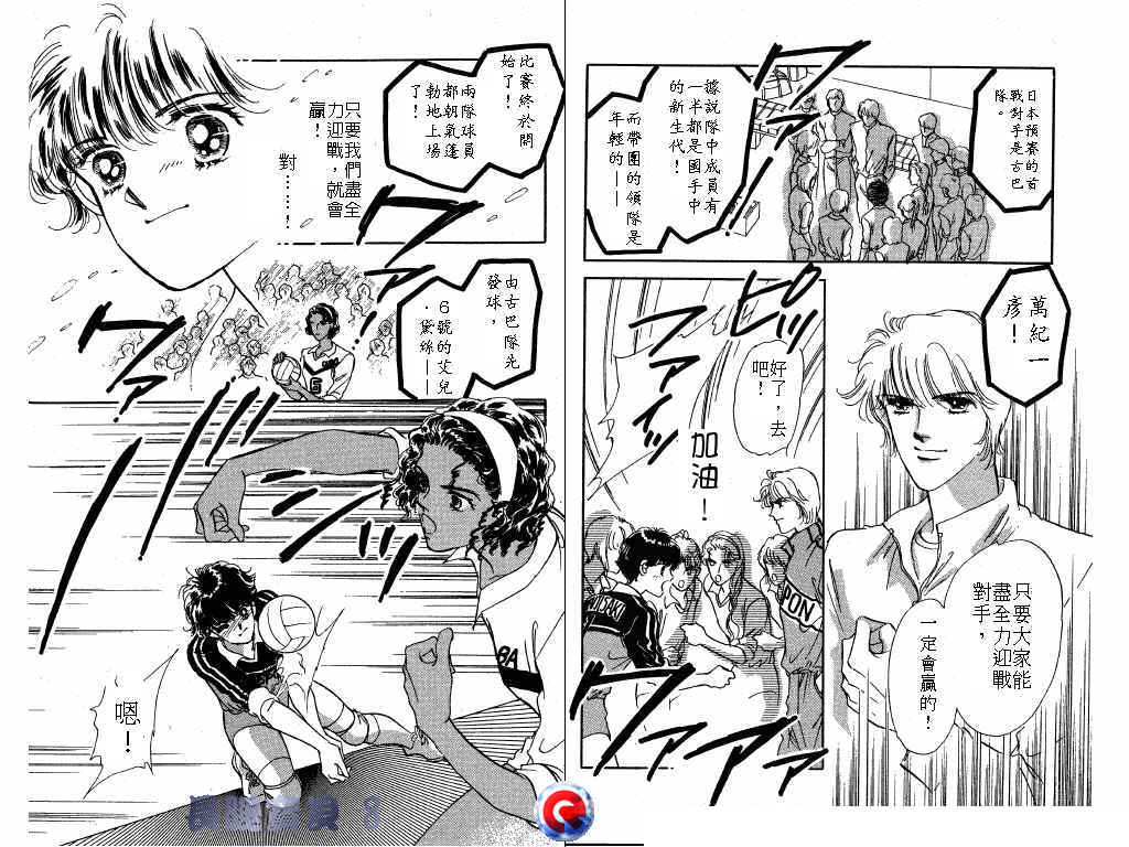 长腿宝贝韩漫全集-VOL8无删减无遮挡章节图片 