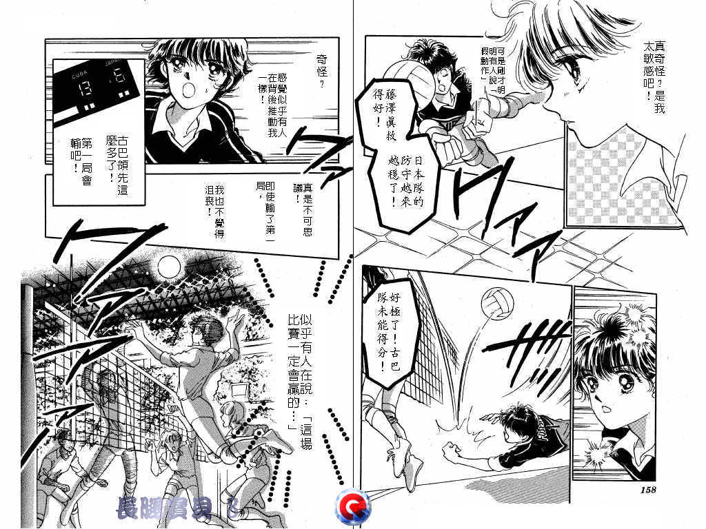 长腿宝贝韩漫全集-VOL8无删减无遮挡章节图片 
