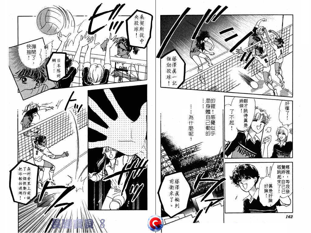 长腿宝贝韩漫全集-VOL8无删减无遮挡章节图片 