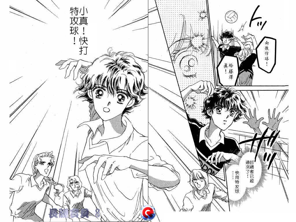 长腿宝贝韩漫全集-VOL8无删减无遮挡章节图片 