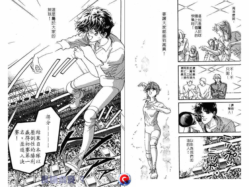 长腿宝贝韩漫全集-VOL9无删减无遮挡章节图片 