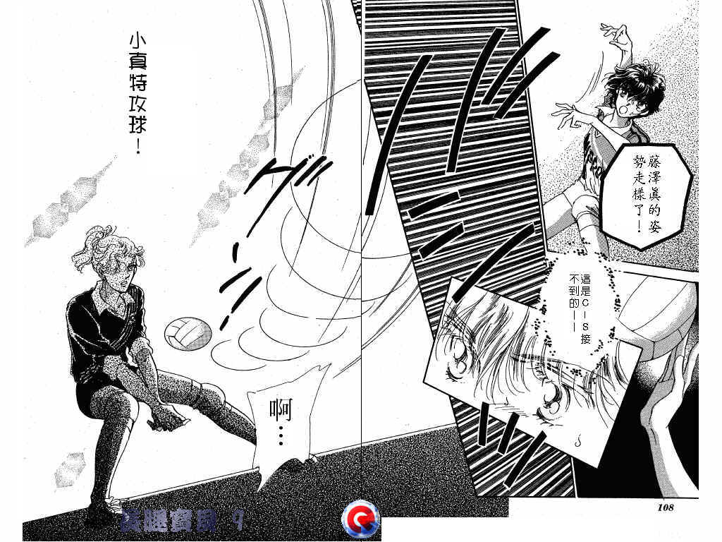 长腿宝贝韩漫全集-VOL9无删减无遮挡章节图片 