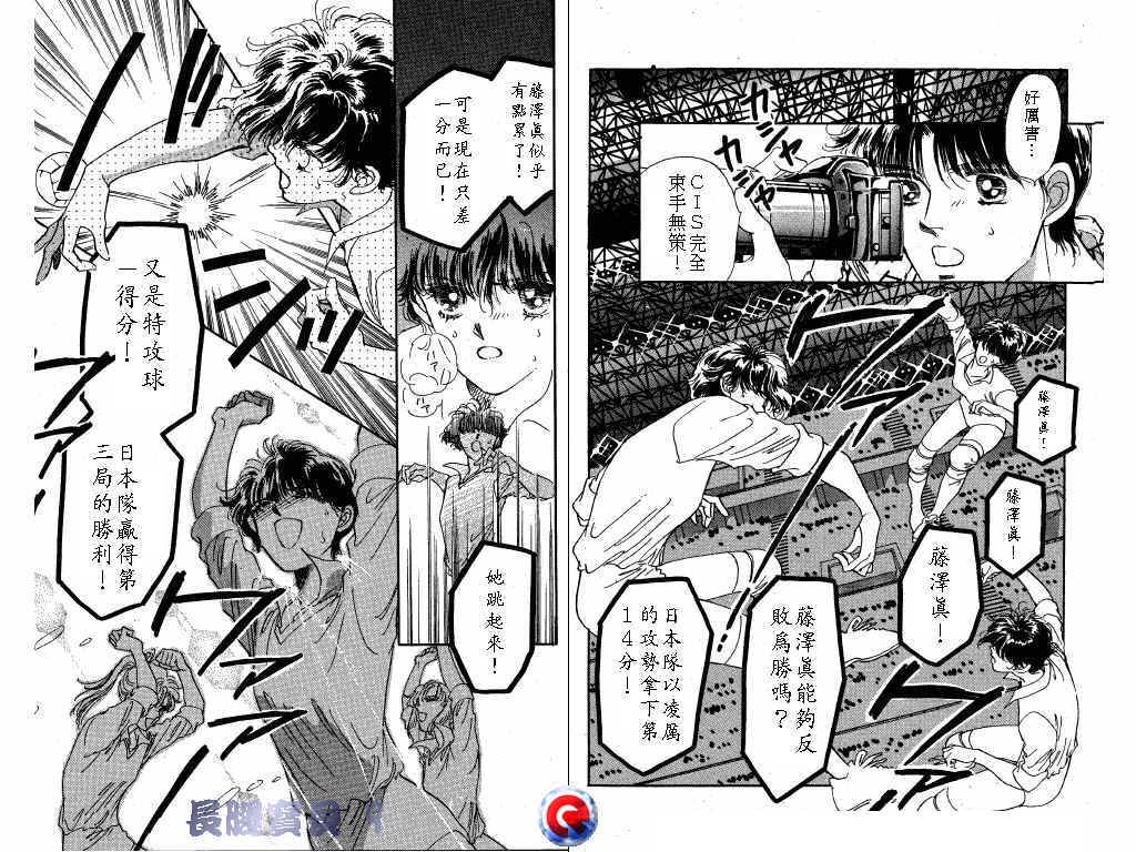 长腿宝贝韩漫全集-VOL9无删减无遮挡章节图片 