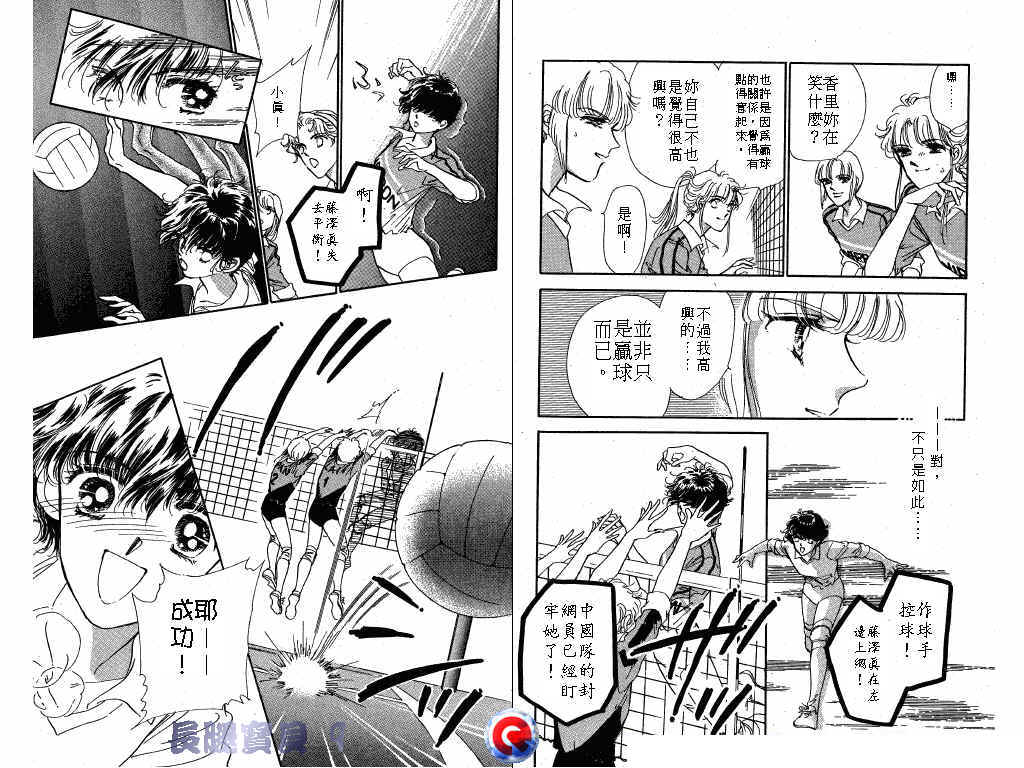 长腿宝贝韩漫全集-VOL9无删减无遮挡章节图片 