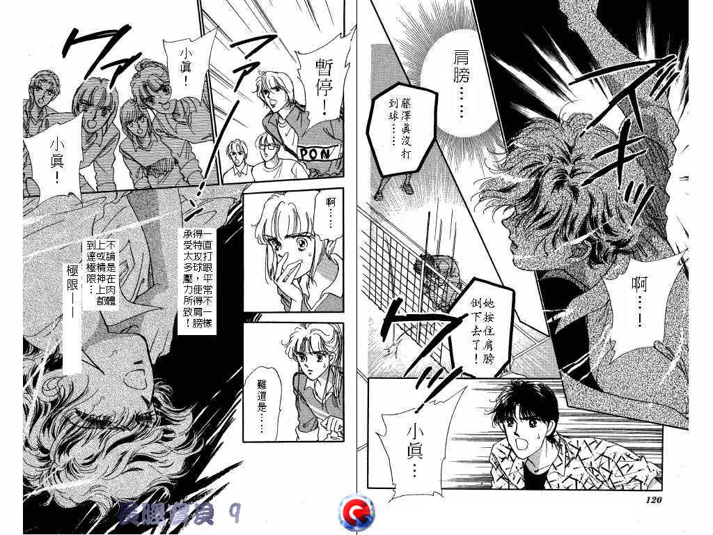 长腿宝贝韩漫全集-VOL9无删减无遮挡章节图片 