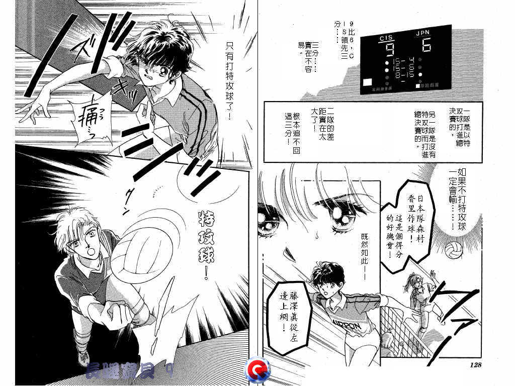 长腿宝贝韩漫全集-VOL9无删减无遮挡章节图片 
