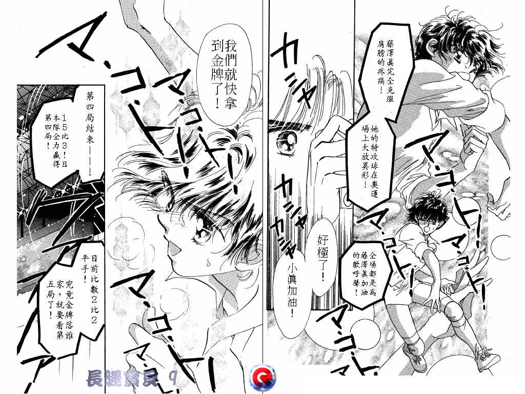 长腿宝贝韩漫全集-VOL9无删减无遮挡章节图片 