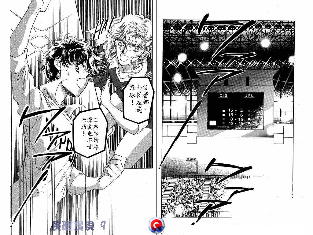 长腿宝贝韩漫全集-VOL9无删减无遮挡章节图片 
